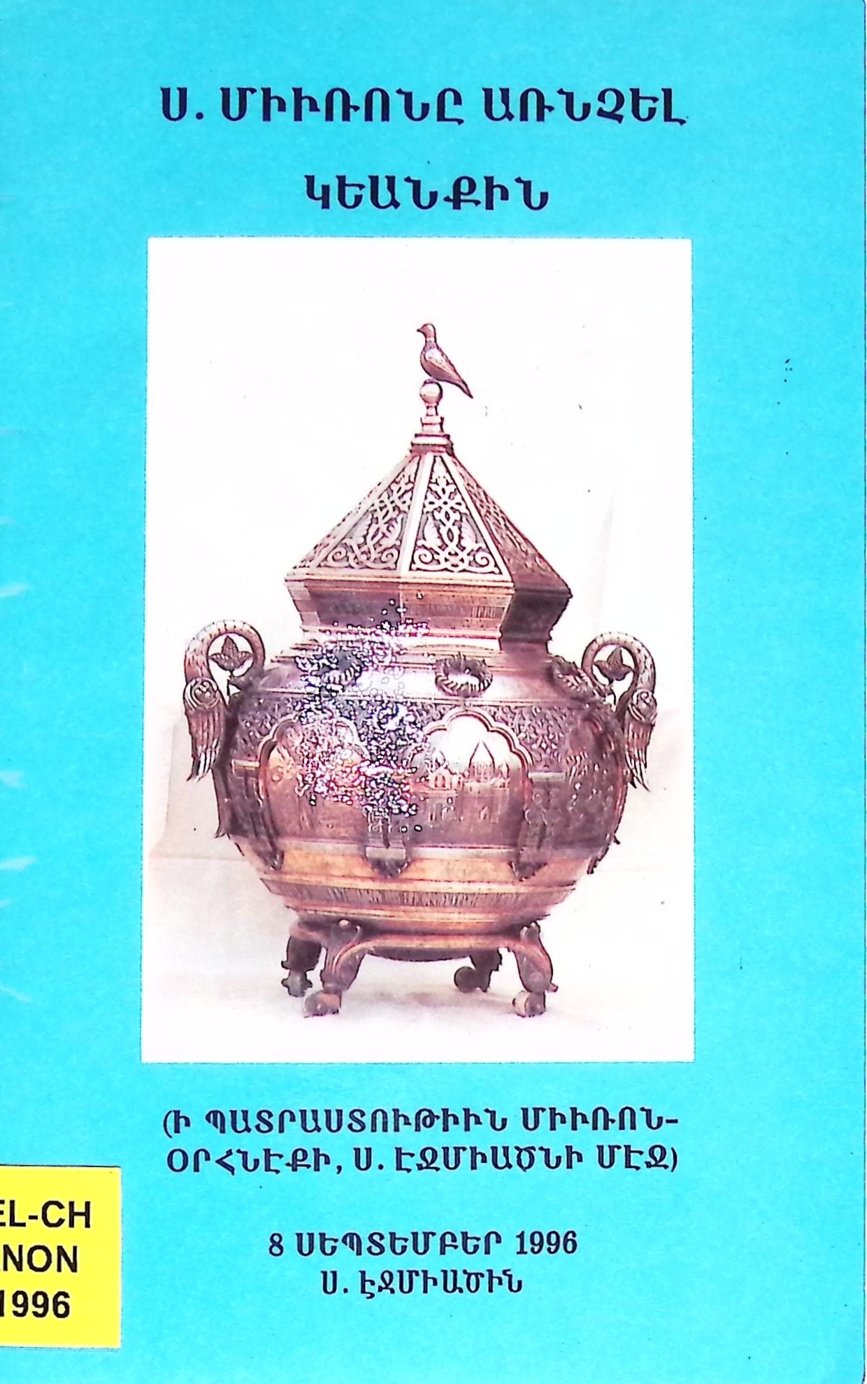 book-image